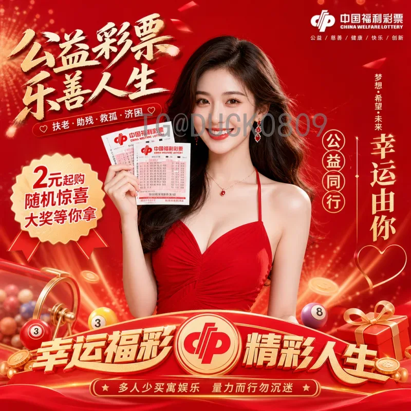 2026世界杯的魔咒：三国联办能否打破卫冕冠军与东道主宿命？